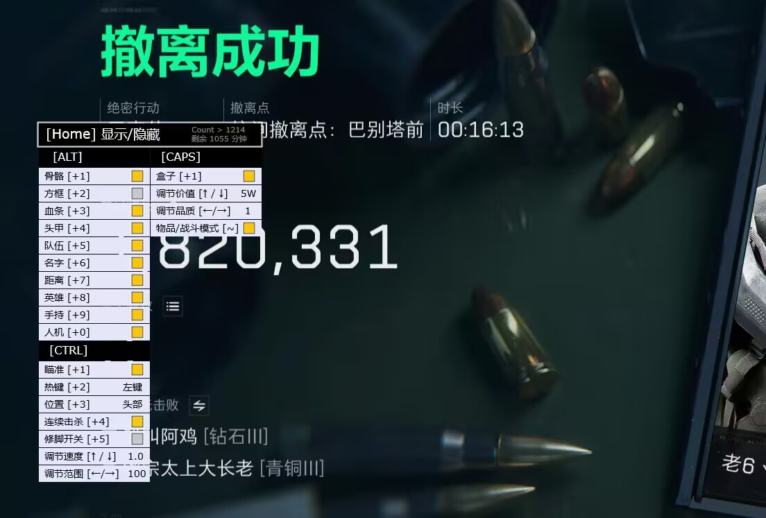 三角洲行动物资透视免费 - 稳定高亮｜低延迟反馈