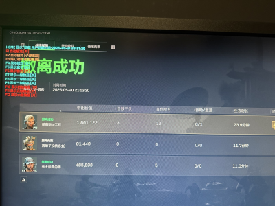 三角洲透视辅助器免费 - 安装简便｜稳定防封